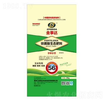 玉米專用鋅腐酸生態(tài)肥料-金事達(dá)