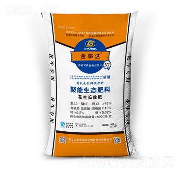 花生長效聚能生態(tài)肥料12-20-13-金事達