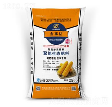 玉米長效聚能生態(tài)肥料-金事達