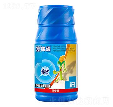 20%阿維·殺蟲(chóng)單（80g）-富銳通-盈輝