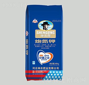 ���r(n��ng)���������ڵ��-��