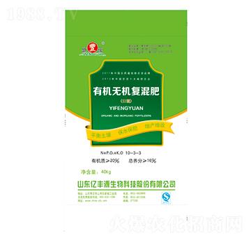 億豐源有機(jī)無機(jī)復(fù)混肥料10-3-3-億豐源
