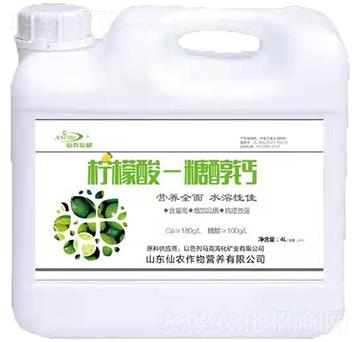 4L檸檬酸-糖醇鈣-仙農(nóng)生物