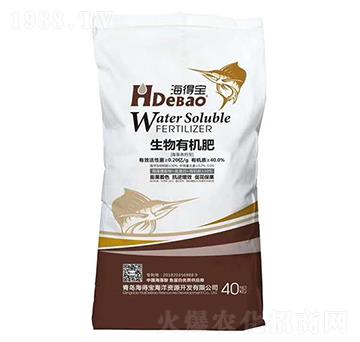 生物有機肥-海得寶