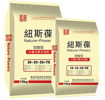 功能型大量元素水溶肥20-20-20+TE-紐斯葆-華墾宜農(nóng)