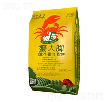 蟹大腳硅鈣肥-天下五谷