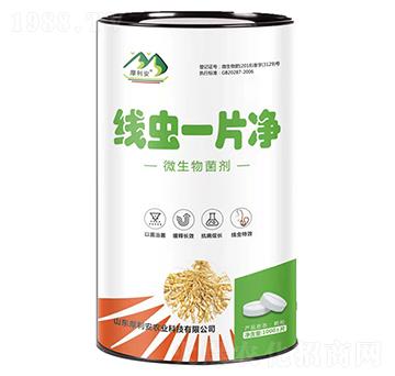 微生物菌劑-線蟲一片凈-摩利安