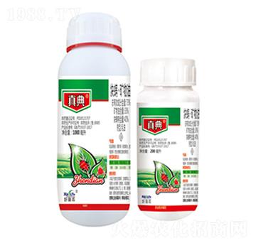 73%炔滿(mǎn)·礦物油-真典-好利特生物