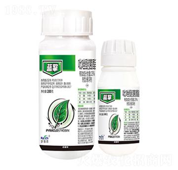 25%吡唑醚菌酯-藍擎-好利特生物