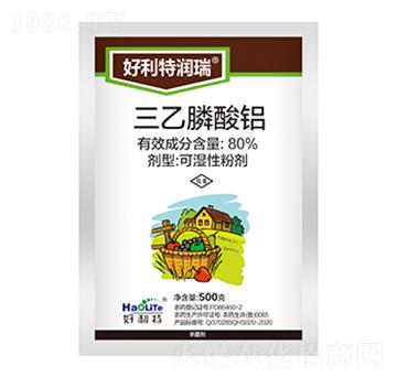 80%三乙膦酸鋁-好利特潤瑞-好利特生物