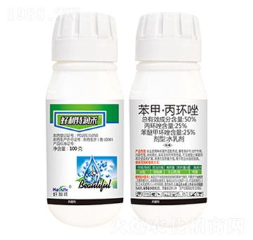 50%苯甲·丙環(huán)唑-好利特潤禾-好利特生物