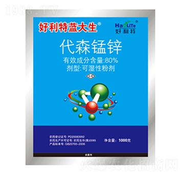 1000克代森錳鋅-好利特綠大生-好利特生物