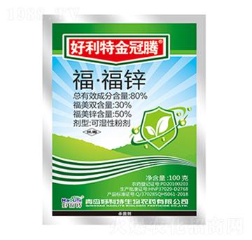 80%福·福鋅-好利特金冠騰-好利特生物