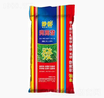 兜蔸發(fā)-妙優(yōu)-貴西化肥