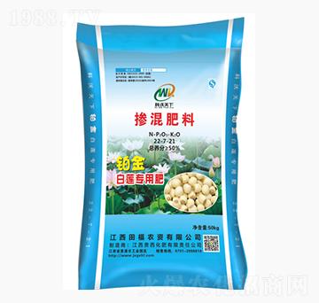 白蓮專用摻混肥料22-7-21-貴西化肥