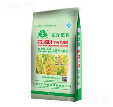 水稻專用復(fù)合肥料18-10-18-水稻1號-鑫森淼-開門子