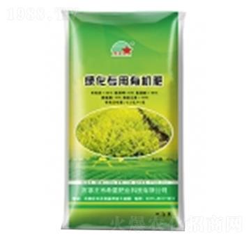 綠化專用有機肥-希星農業(yè)