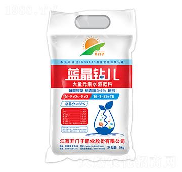 大量元素水溶肥料16-7-35+TE-藍(lán)晶鉆兒-開門子