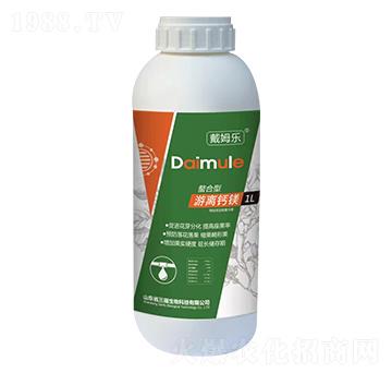 螯合型游離鈣鎂-戴姆樂(lè)-三福生物