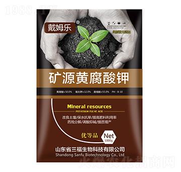 礦源黃腐酸鉀-戴姆樂(lè)-三福生物