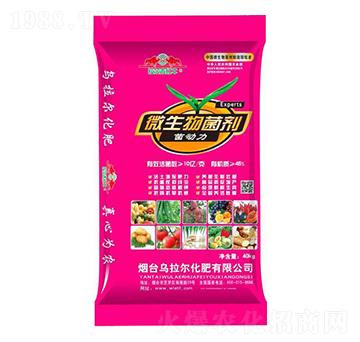 微生物菌劑-菌動(dòng)力-烏拉爾