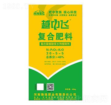 復合肥料30-5-5-越中飛-豫珠肥業(yè)
