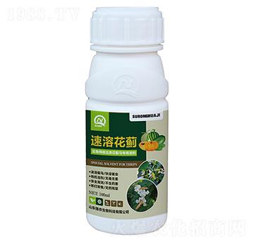 豆角辣椒瓜類花薊馬專用溶劑-花薊-強農(nóng)