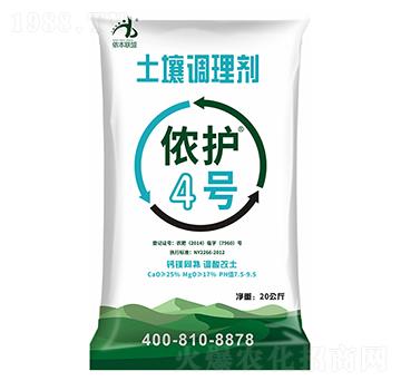 土壤調(diào)理劑-儂護(hù)4號-儂本農(nóng)業(yè)