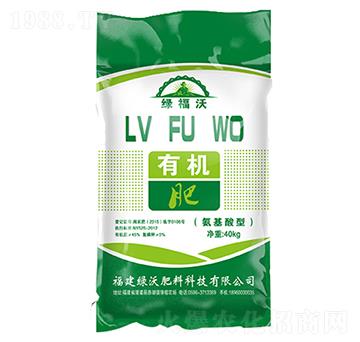 氨基酸型有機肥-綠沃肥料