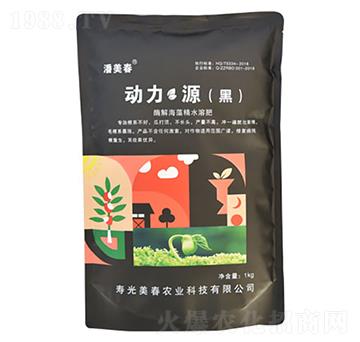動力·源-美春農業(yè)
