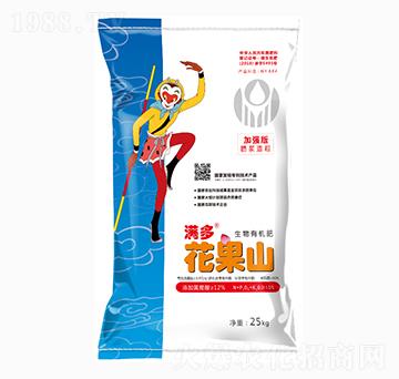 加強(qiáng)版滿多花果山生物有機(jī)肥-綠悅