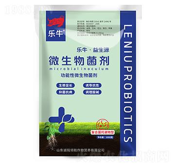 微生物菌劑-樂?！ひ嫔?誠銘領(lǐng)航