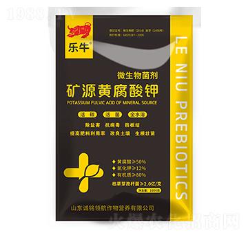 微生物菌劑-礦源黃腐酸鉀-誠銘領(lǐng)航