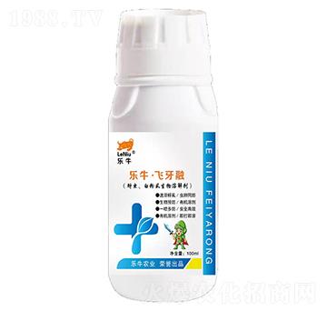 蚜蟲、白粉虱生物溶解劑-樂牛·飛牙融-誠銘領(lǐng)航