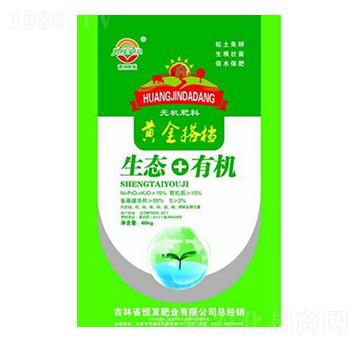 有機(jī)無(wú)機(jī)生態(tài)肥料-黃金搭檔-恒發(fā)肥業(yè)