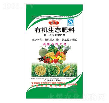 有機生態(tài)肥料16-16-16-徽皇肥業(yè)