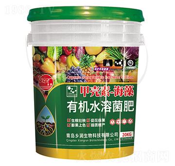 甲殼素-海藻-有機水溶菌肥-鄉(xiāng)潤