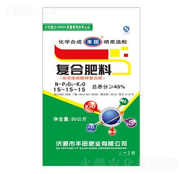 50kg高濃度硫酸鉀復(fù)合肥料15-15-15-豐田肥業(yè)