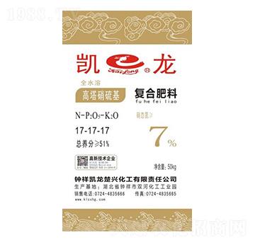 高塔硝硫基復(fù)合肥料17-17-17-凱龍化工