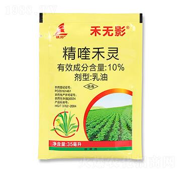 10%精喹禾靈-禾無(wú)影-喜豐收