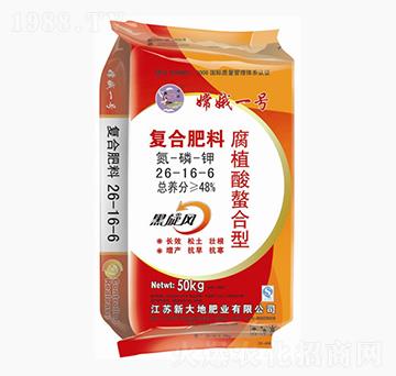 ��ֲ�������͏ͺϷ���26-16-6-�϶�һ̖-�´��