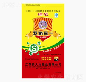 復(fù)合氮肥-新大地