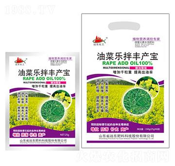 油菜樂拌豐產寶-遠東肥料