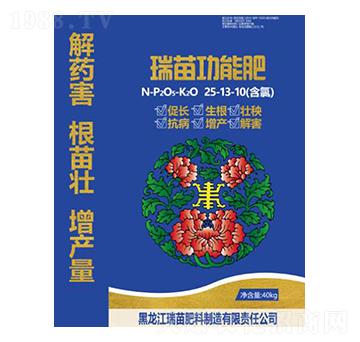 瑞苗功能肥（含氯）25-13-10-瑞苗