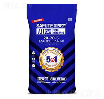 С�����þ�ጷ���20-20-5-������