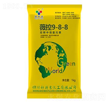 控釋中微量元素9-8-8-薇控-好時(shí)吉