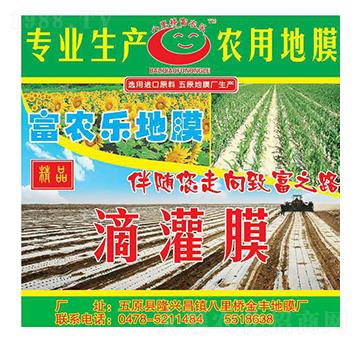 滴灌膜-富農(nóng)樂-金和昌