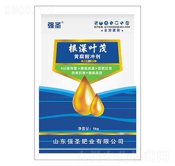 根深葉茂黃腐酸沖劑-強圣肥業(yè)