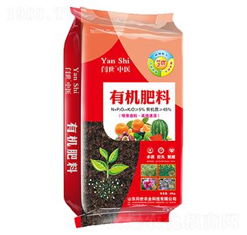 有機肥料-強圣肥業(yè)