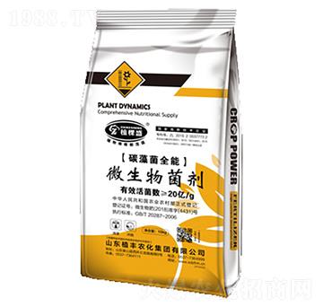 ̼���ȫ��΢�������-